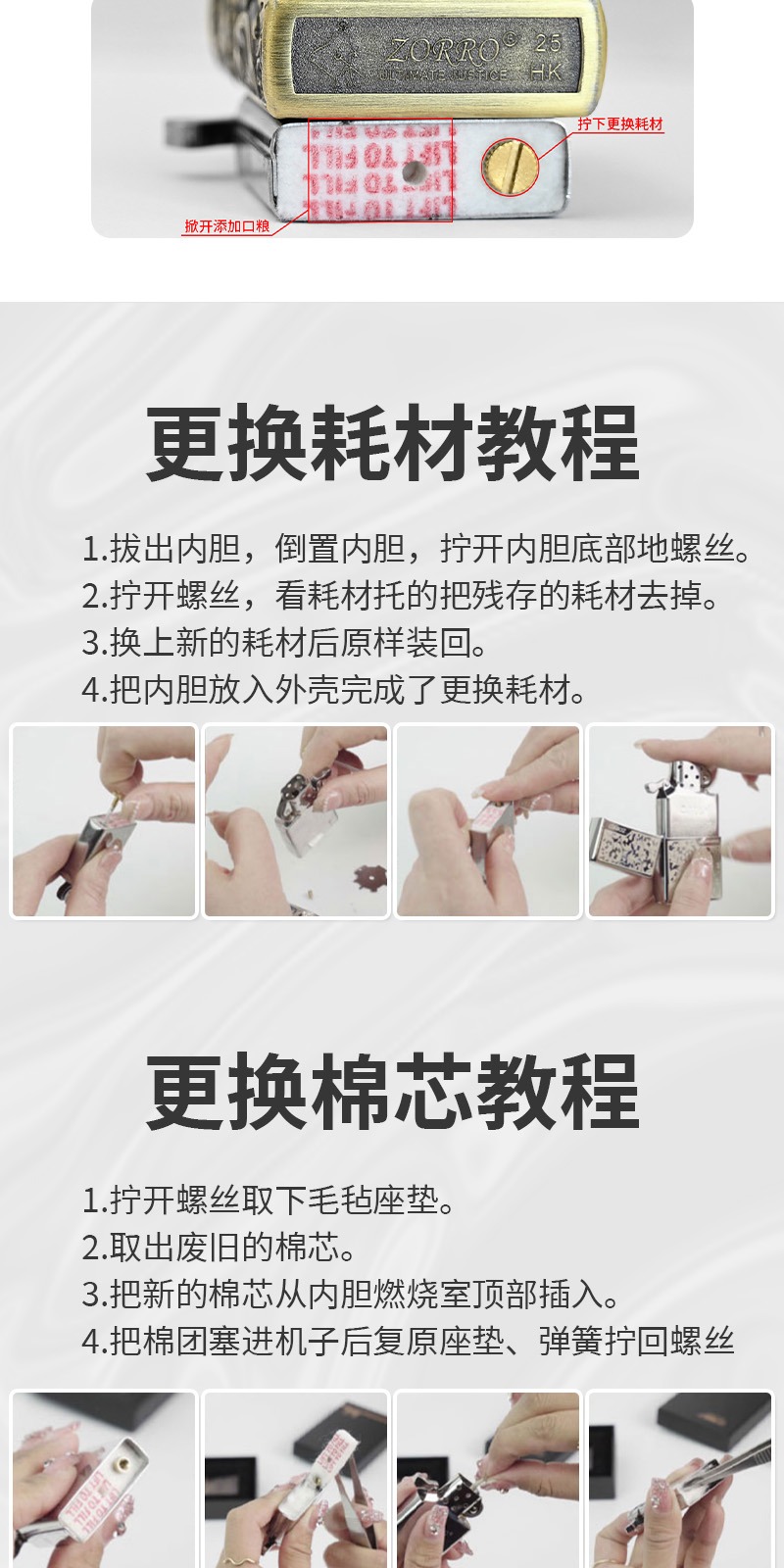 识货商品介绍图