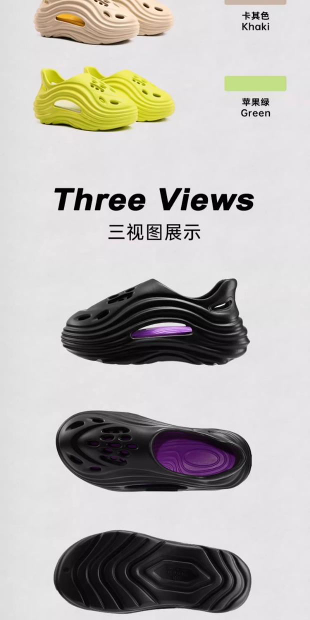 识货商品介绍图