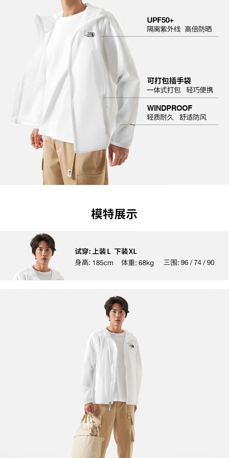 识货商品介绍图