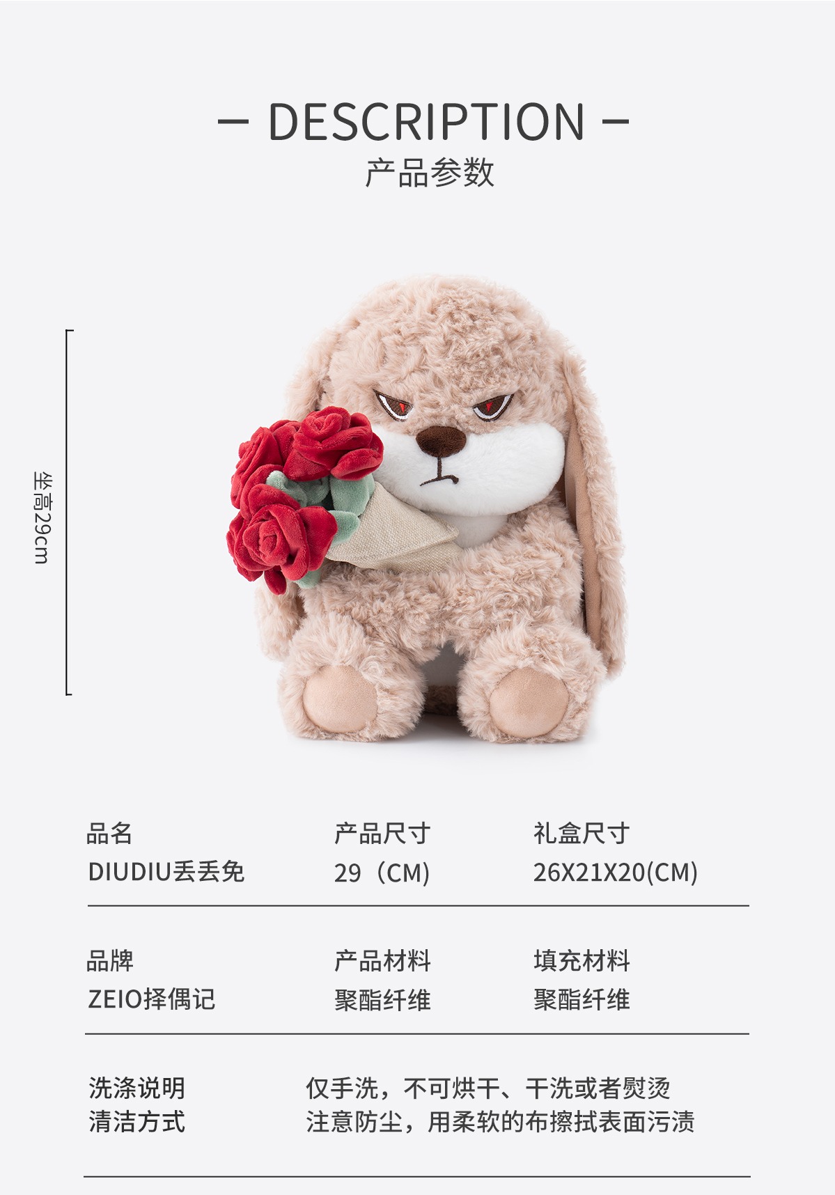 识货商品介绍图