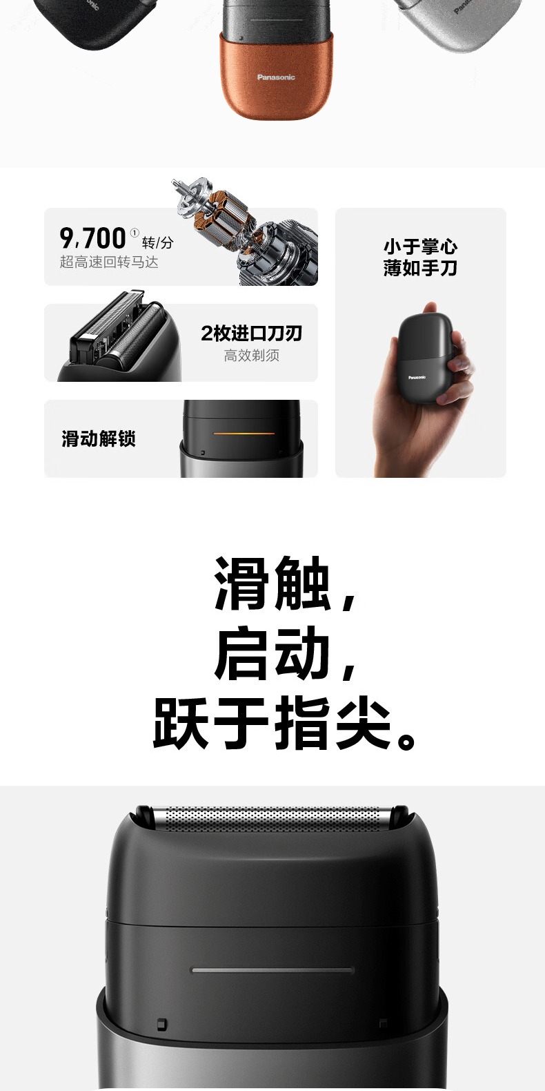 识货商品介绍图