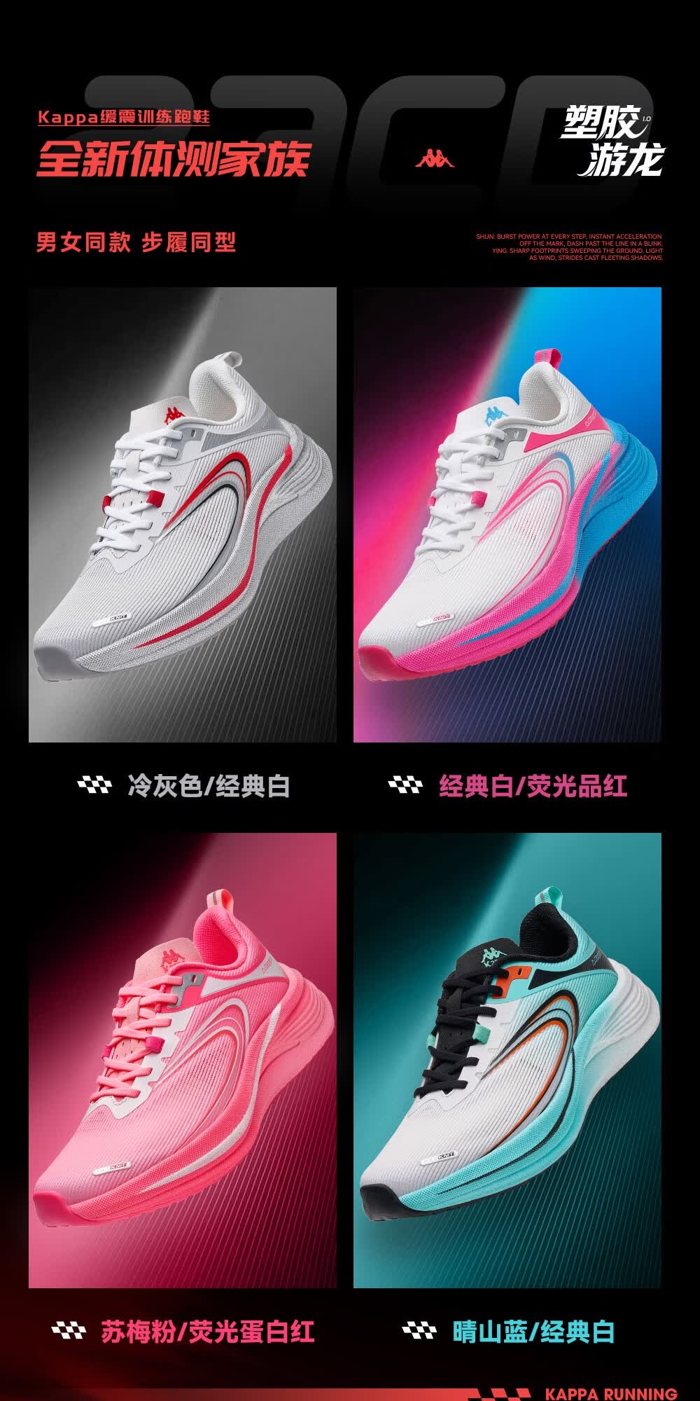 识货商品介绍图