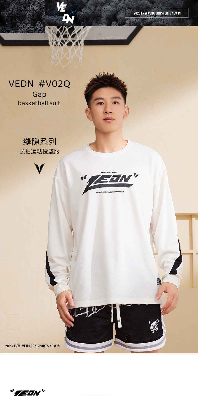 识货商品介绍图