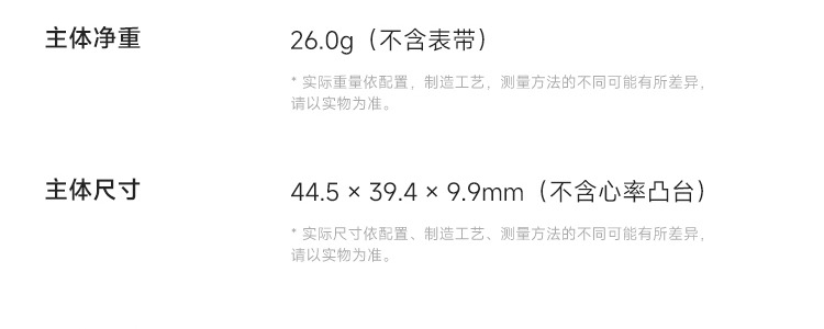 识货商品介绍图