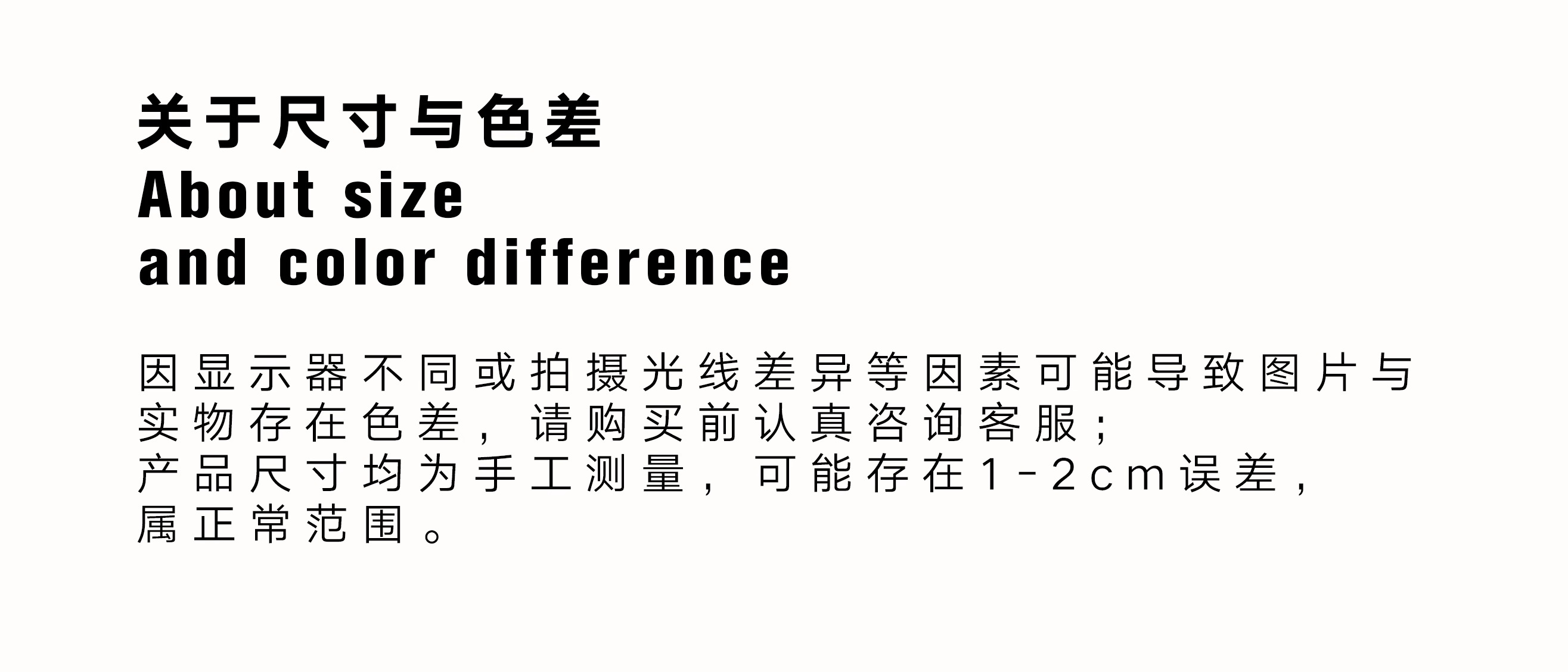 识货商品介绍图