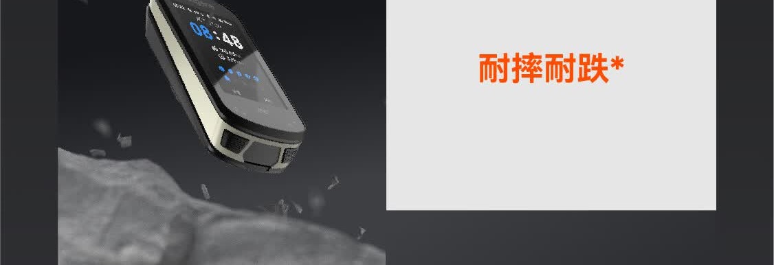 识货商品介绍图