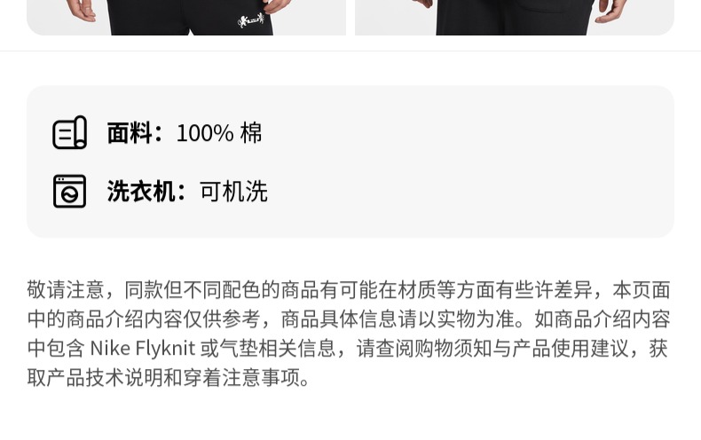 识货商品介绍图