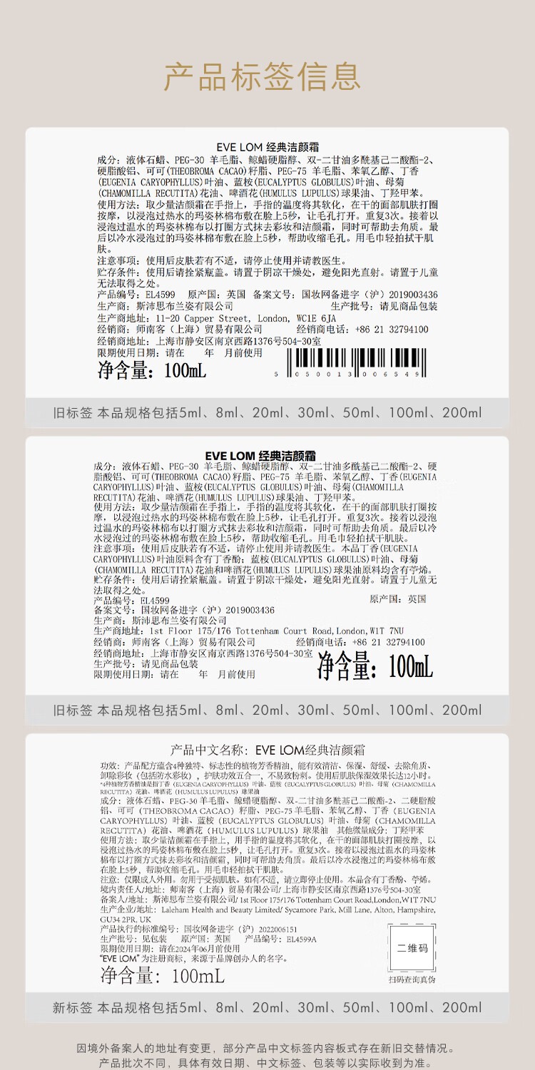 识货商品介绍图