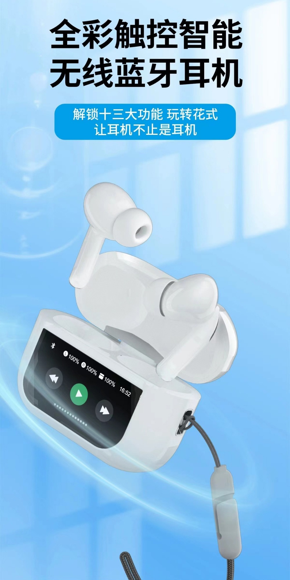 识货商品介绍图