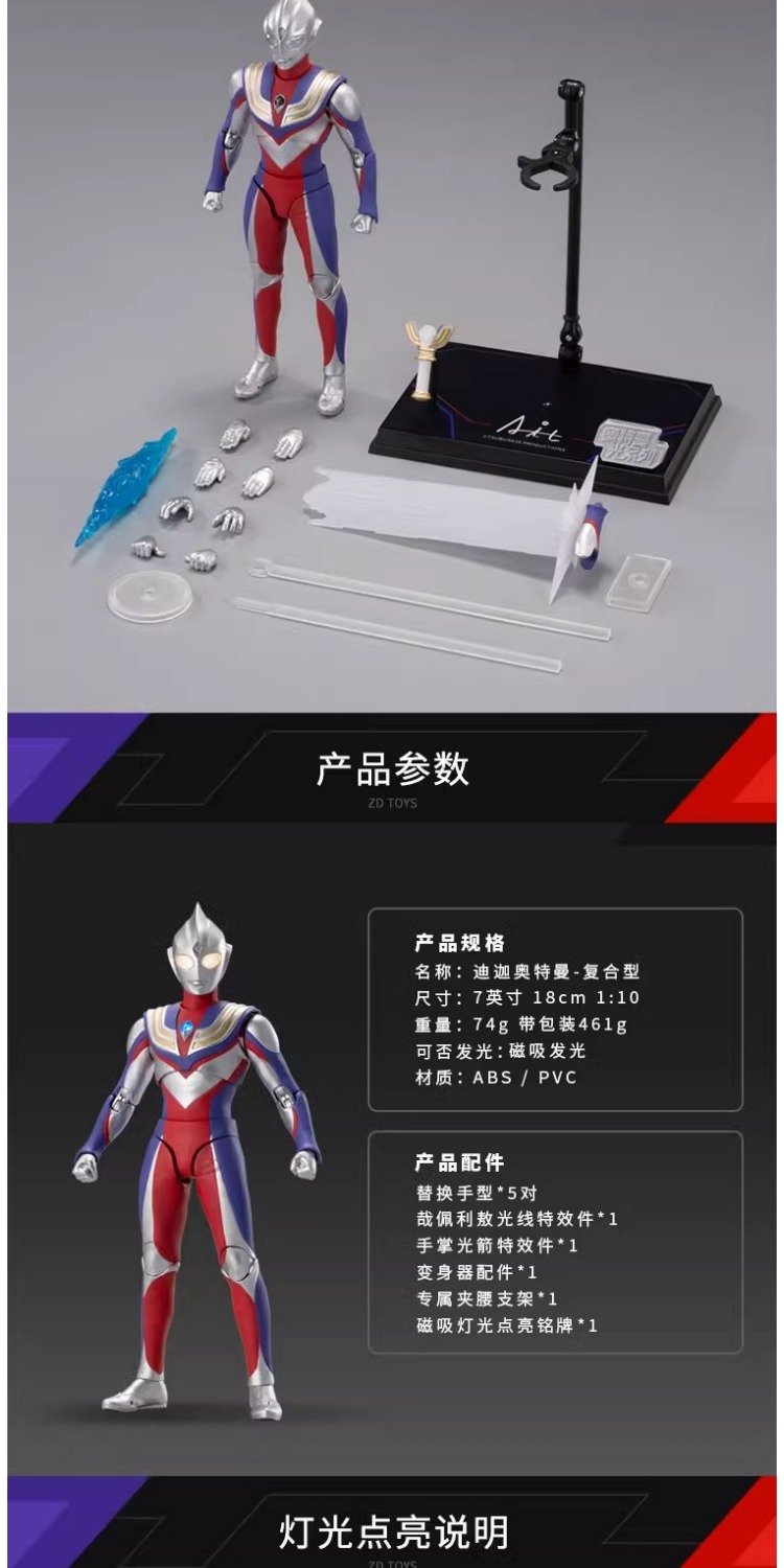 识货商品介绍图