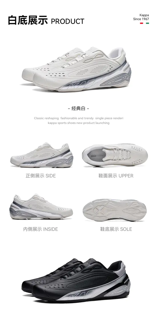 识货商品介绍图