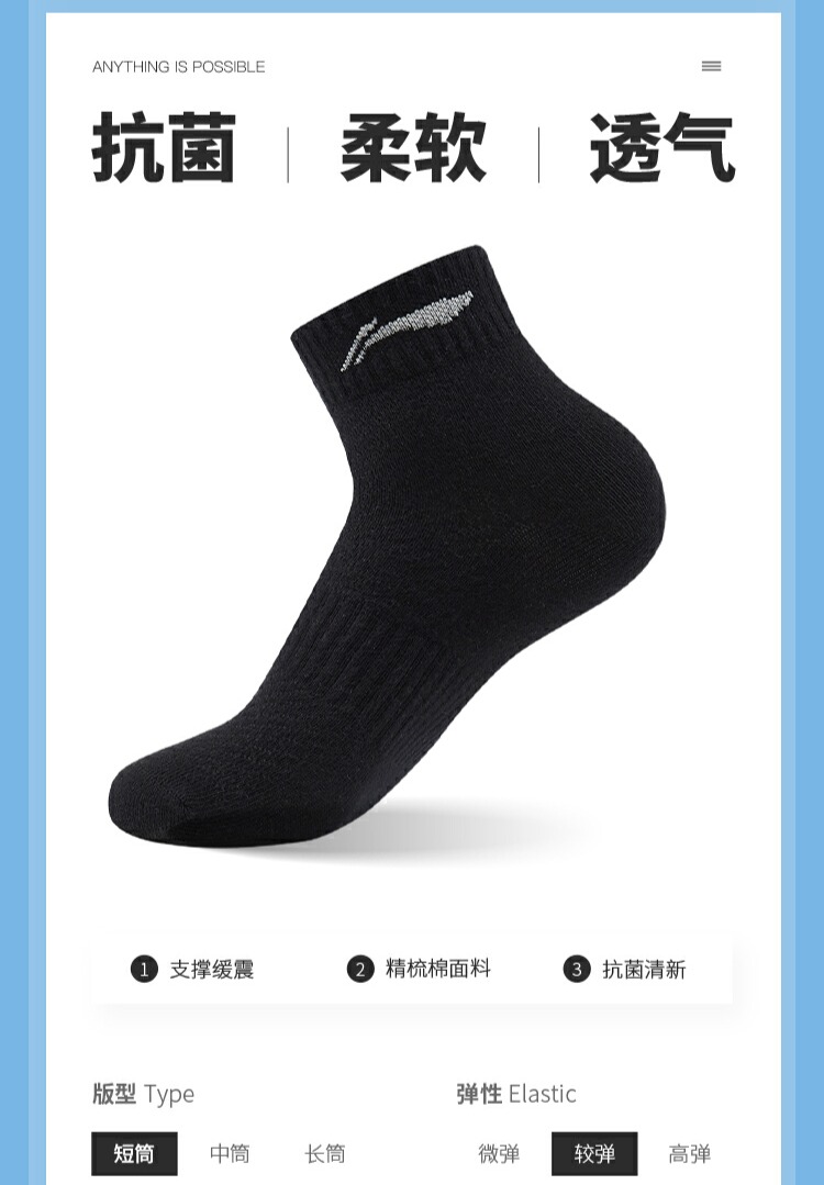 识货商品介绍图