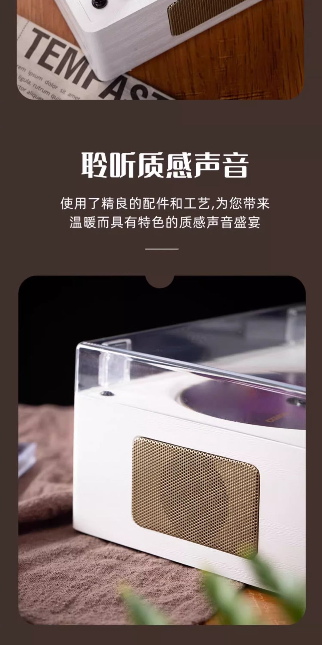 识货商品介绍图