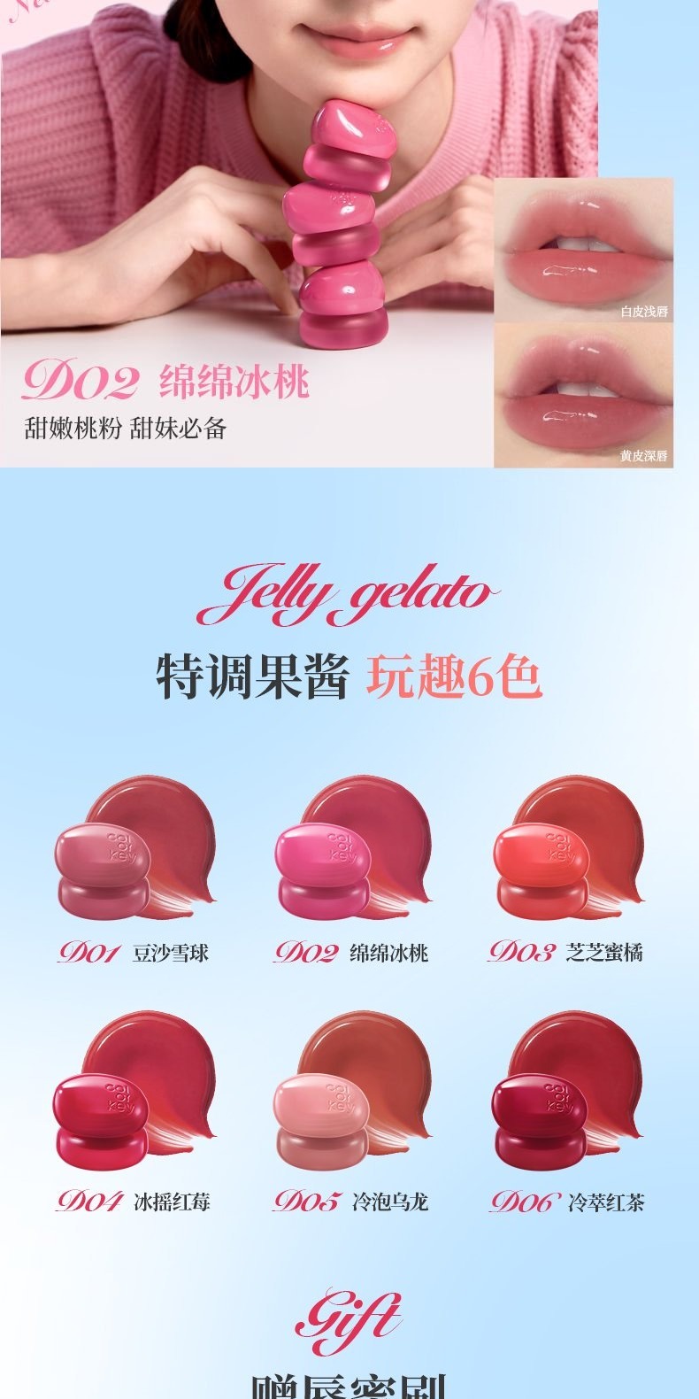 识货商品介绍图