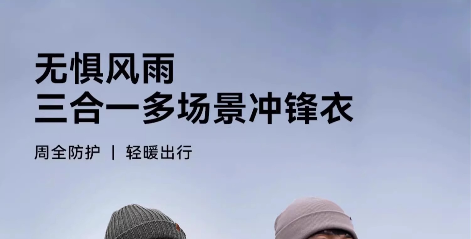 识货商品介绍图