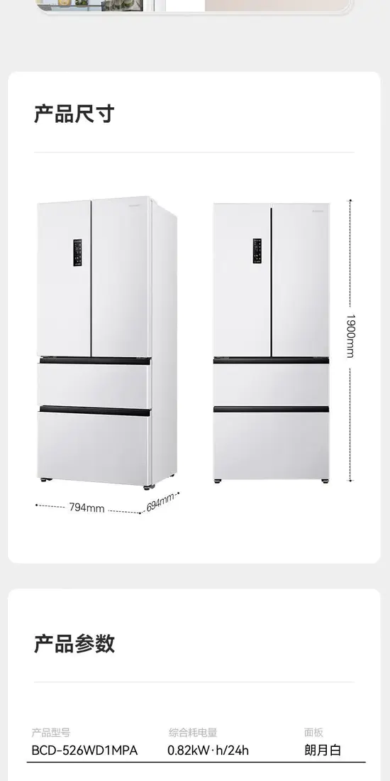 识货商品介绍图