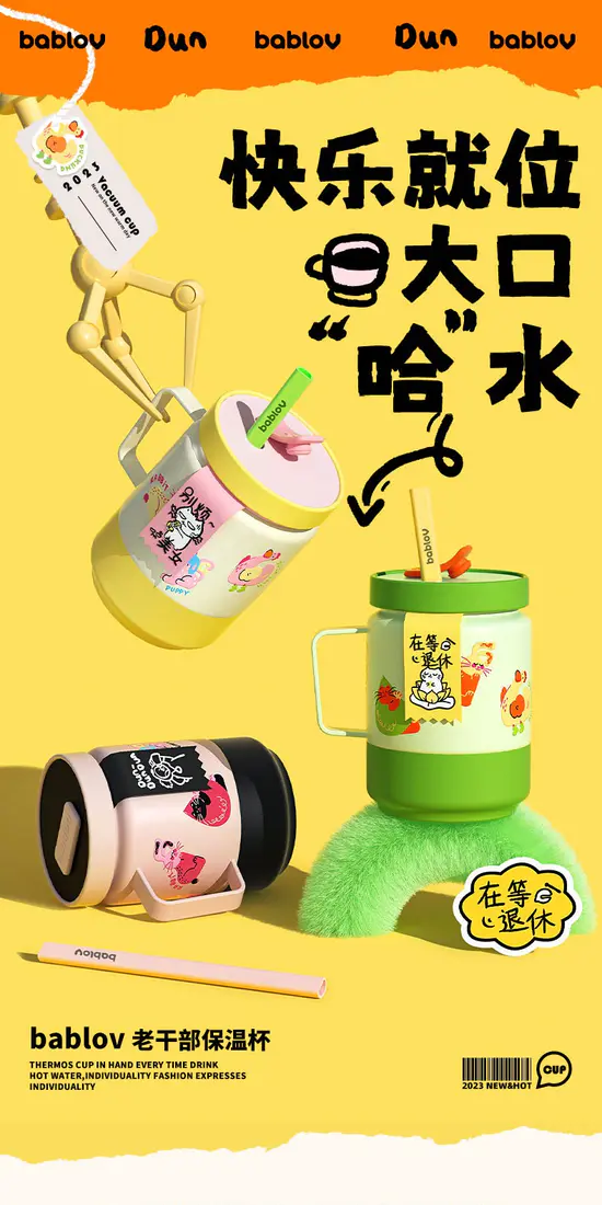 识货商品介绍图