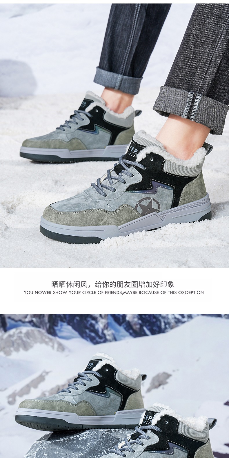 识货商品介绍图