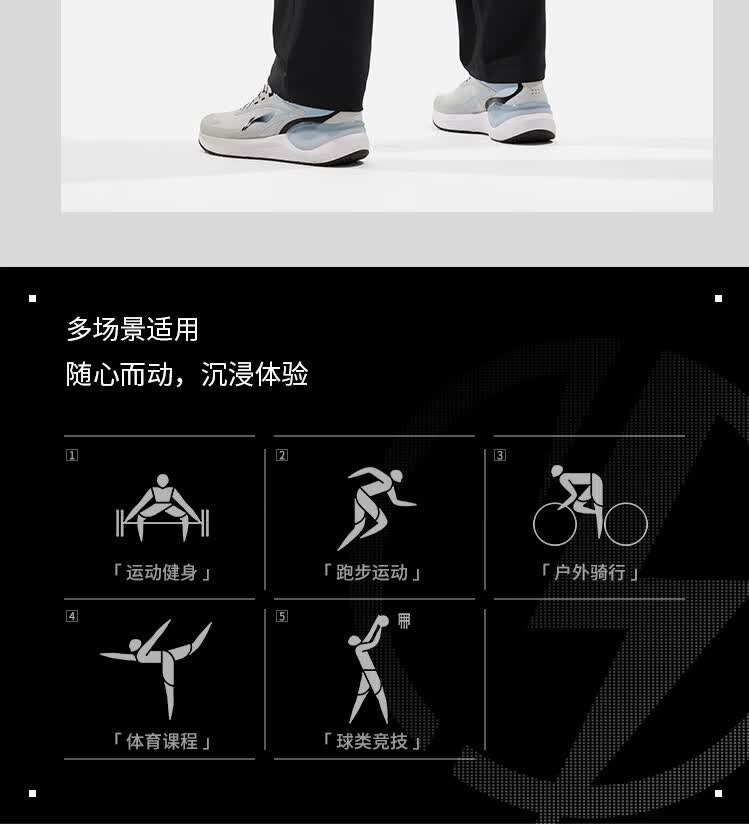 识货商品介绍图