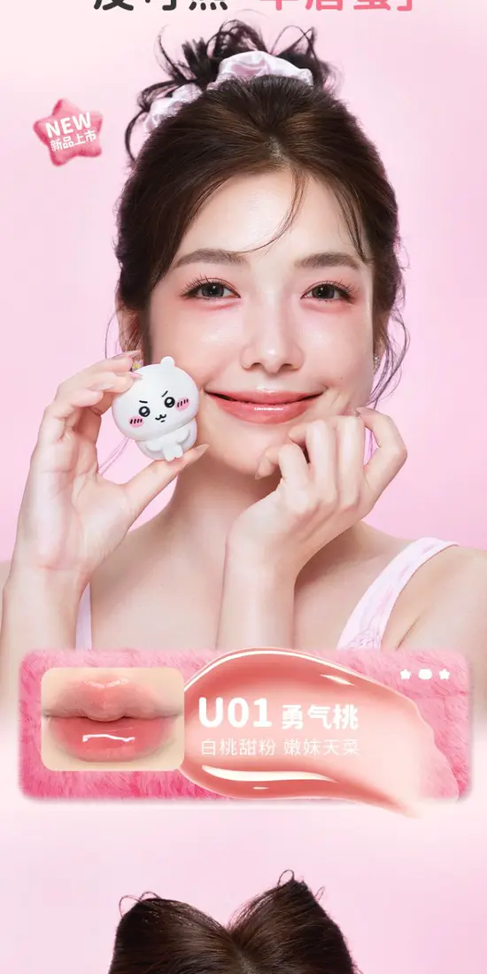 识货商品介绍图