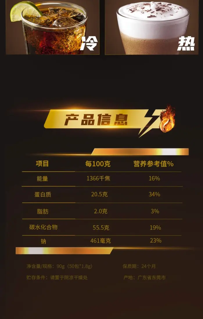 识货商品介绍图