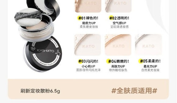 识货商品介绍图