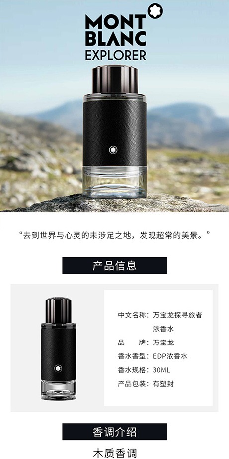 识货商品介绍图
