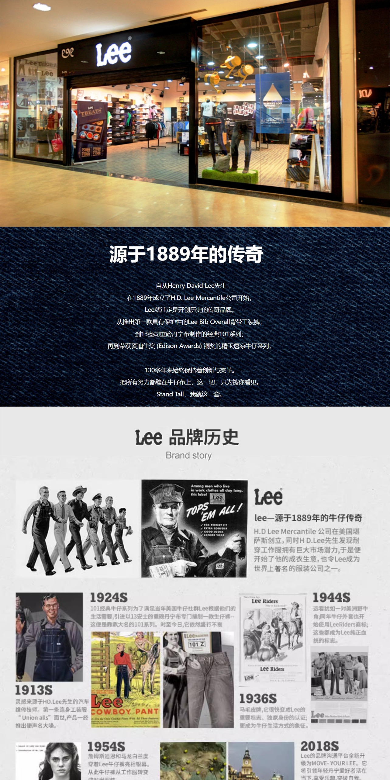 识货商品介绍图