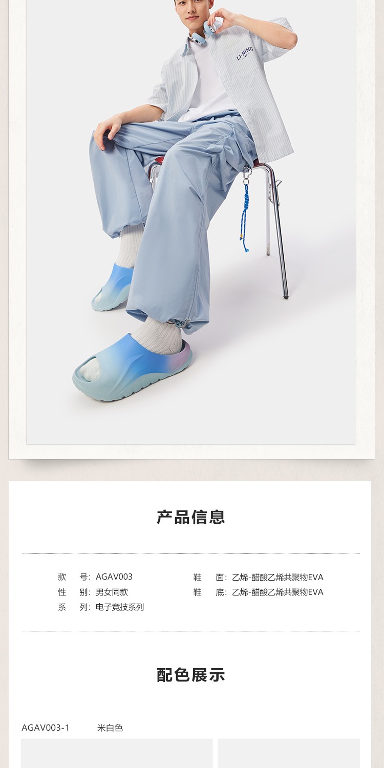 识货商品介绍图
