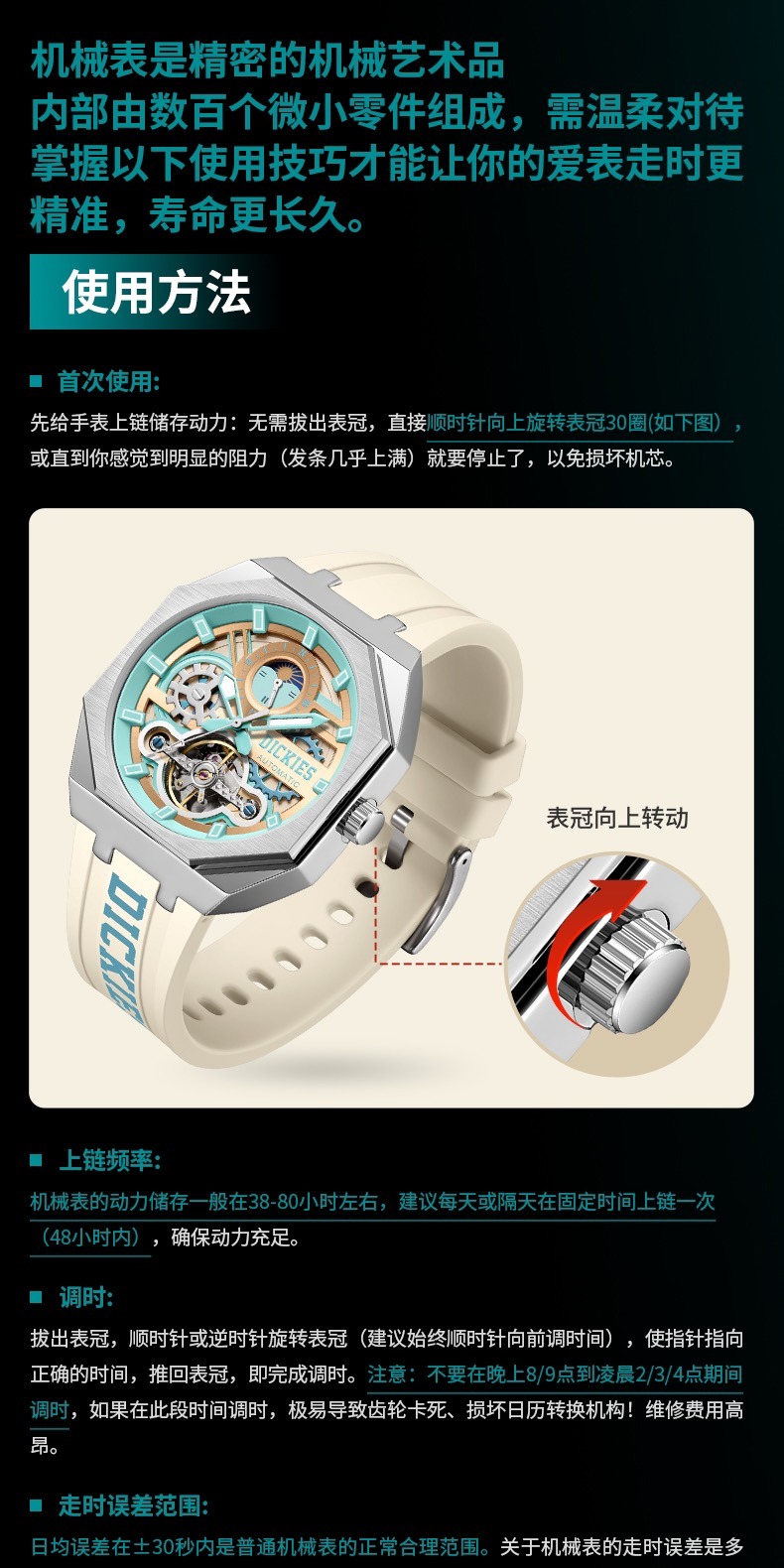 识货商品介绍图