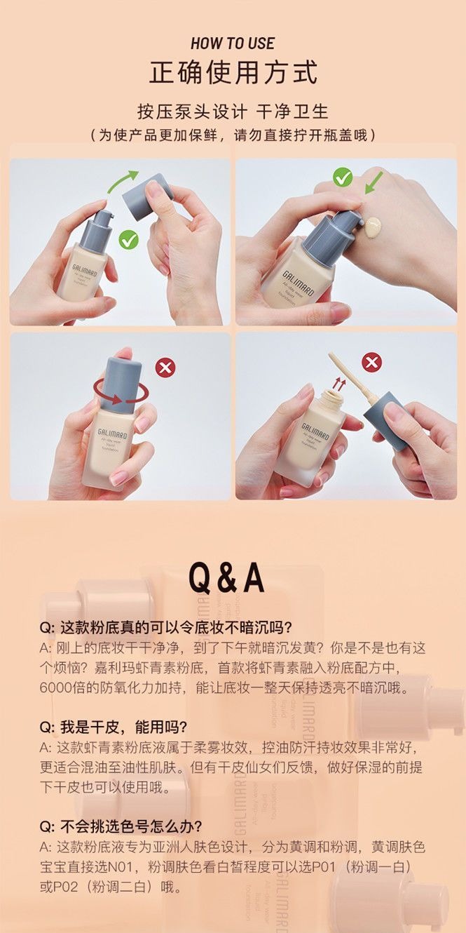 识货商品介绍图