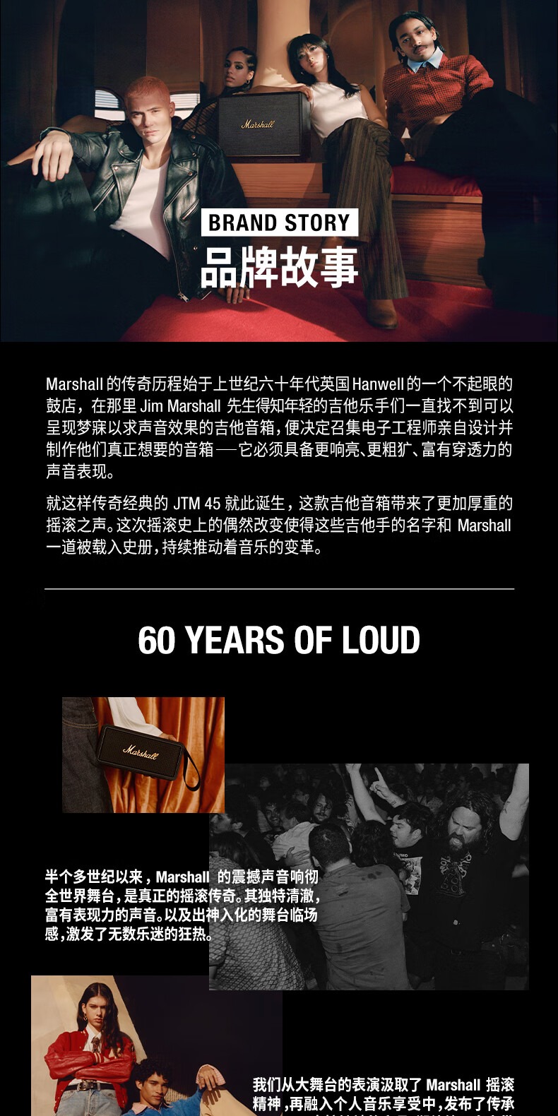 识货商品介绍图