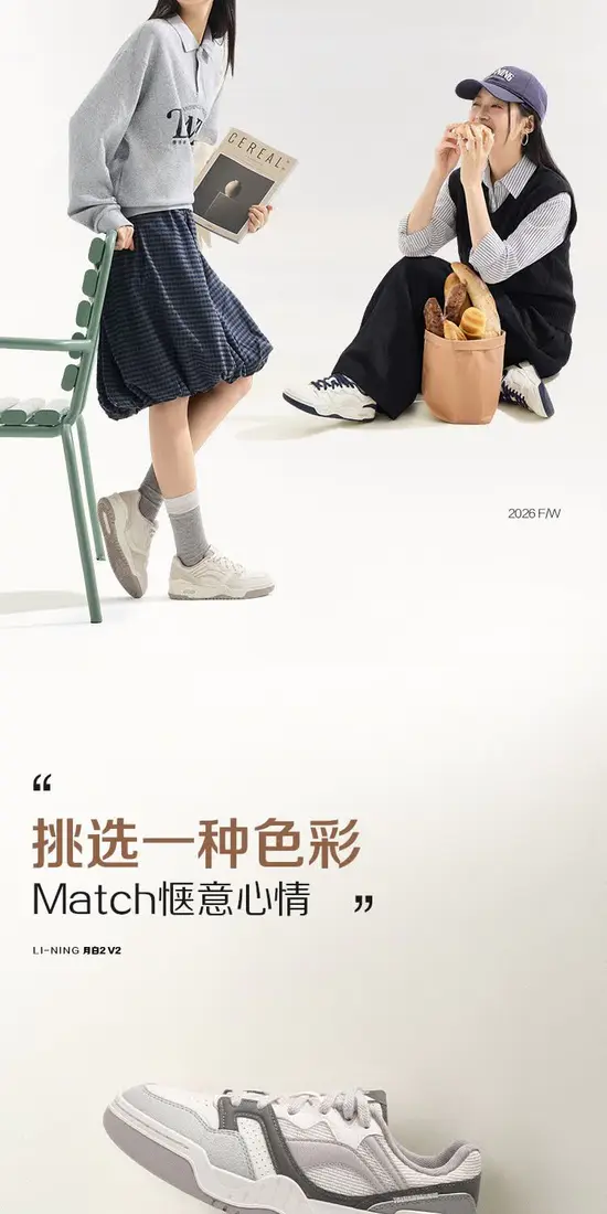 识货商品介绍图