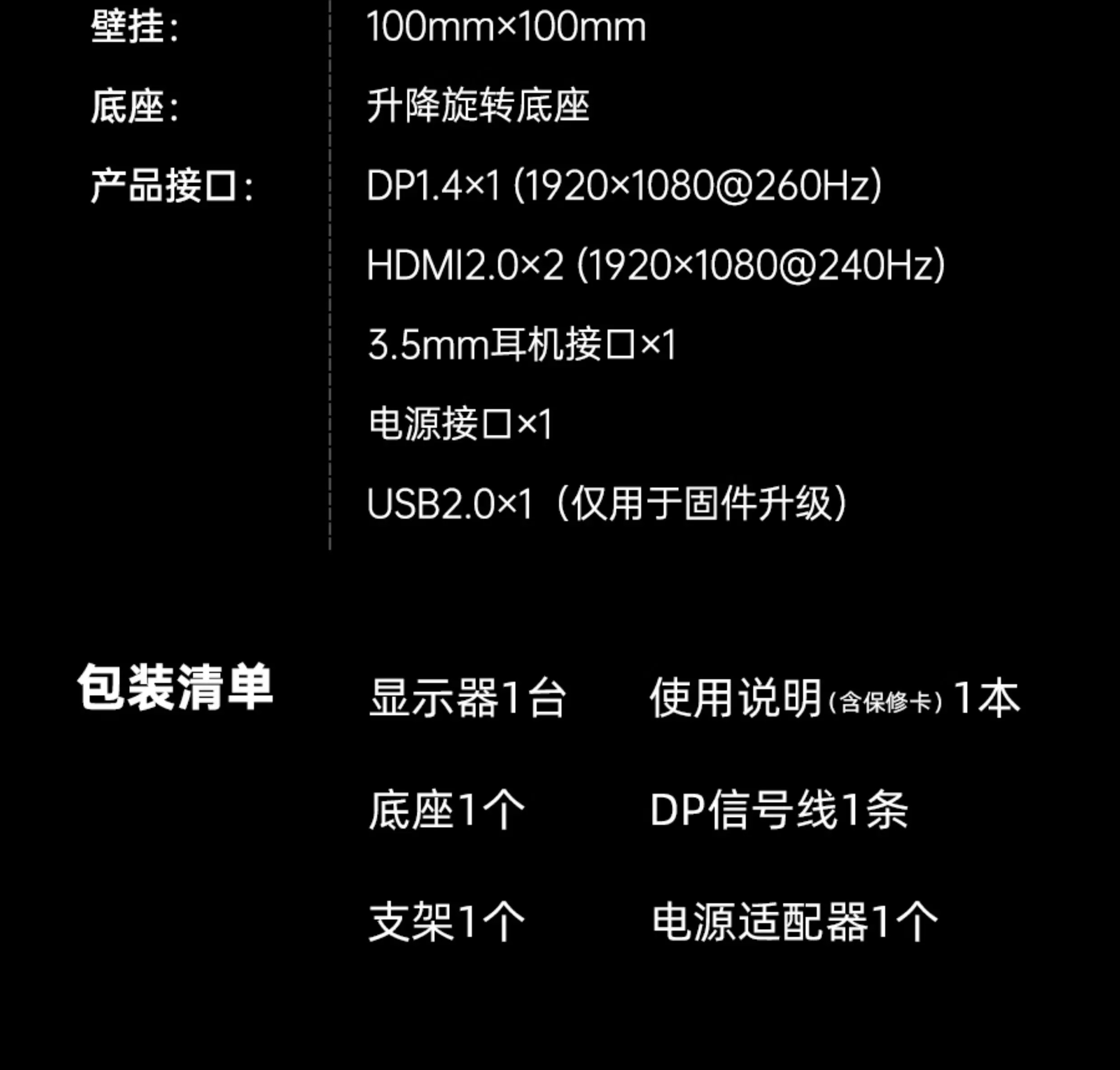 识货商品介绍图