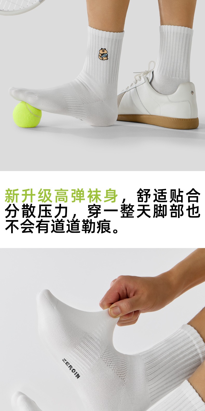 识货商品介绍图