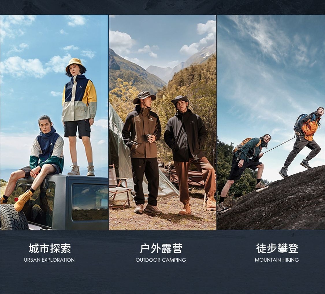 识货商品介绍图