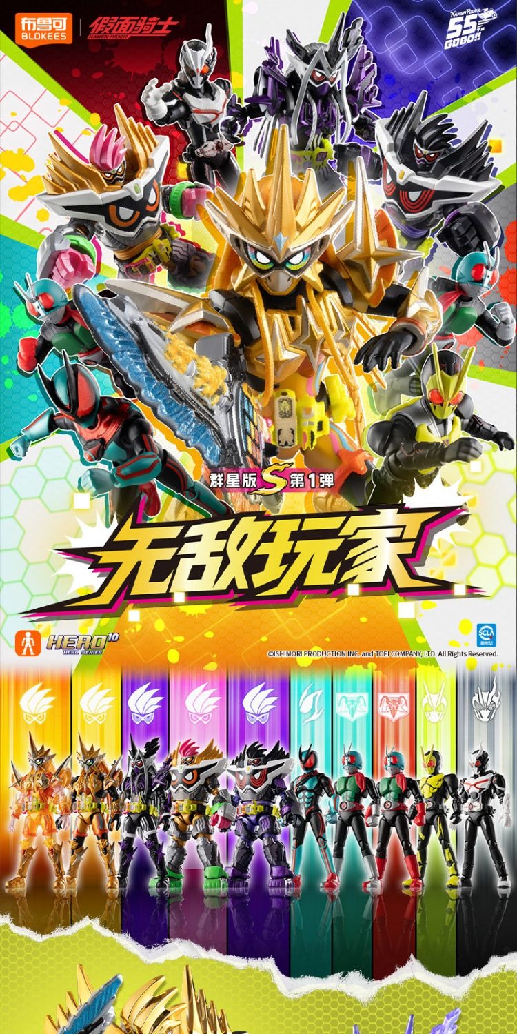 识货商品介绍图