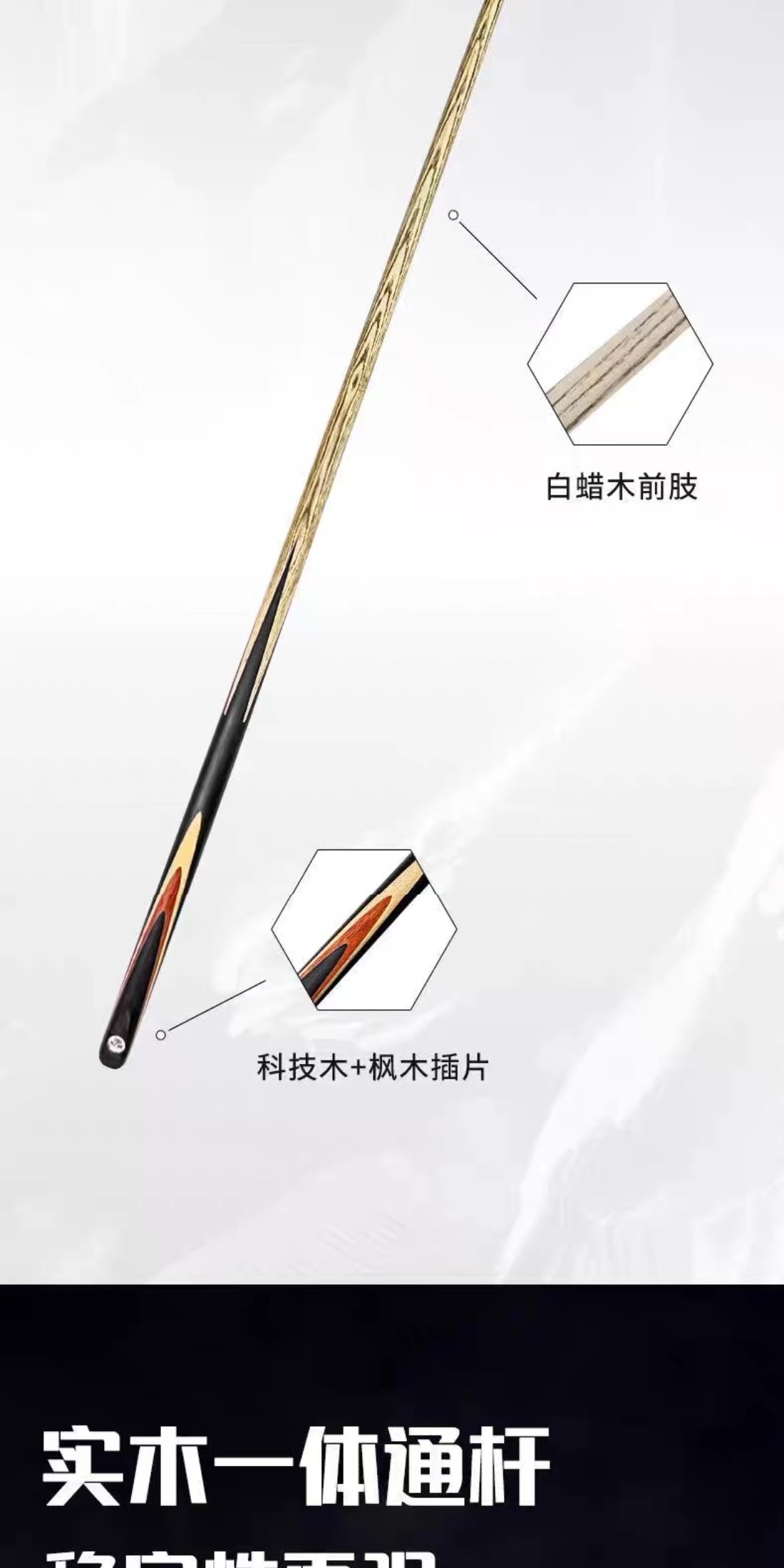 识货商品介绍图