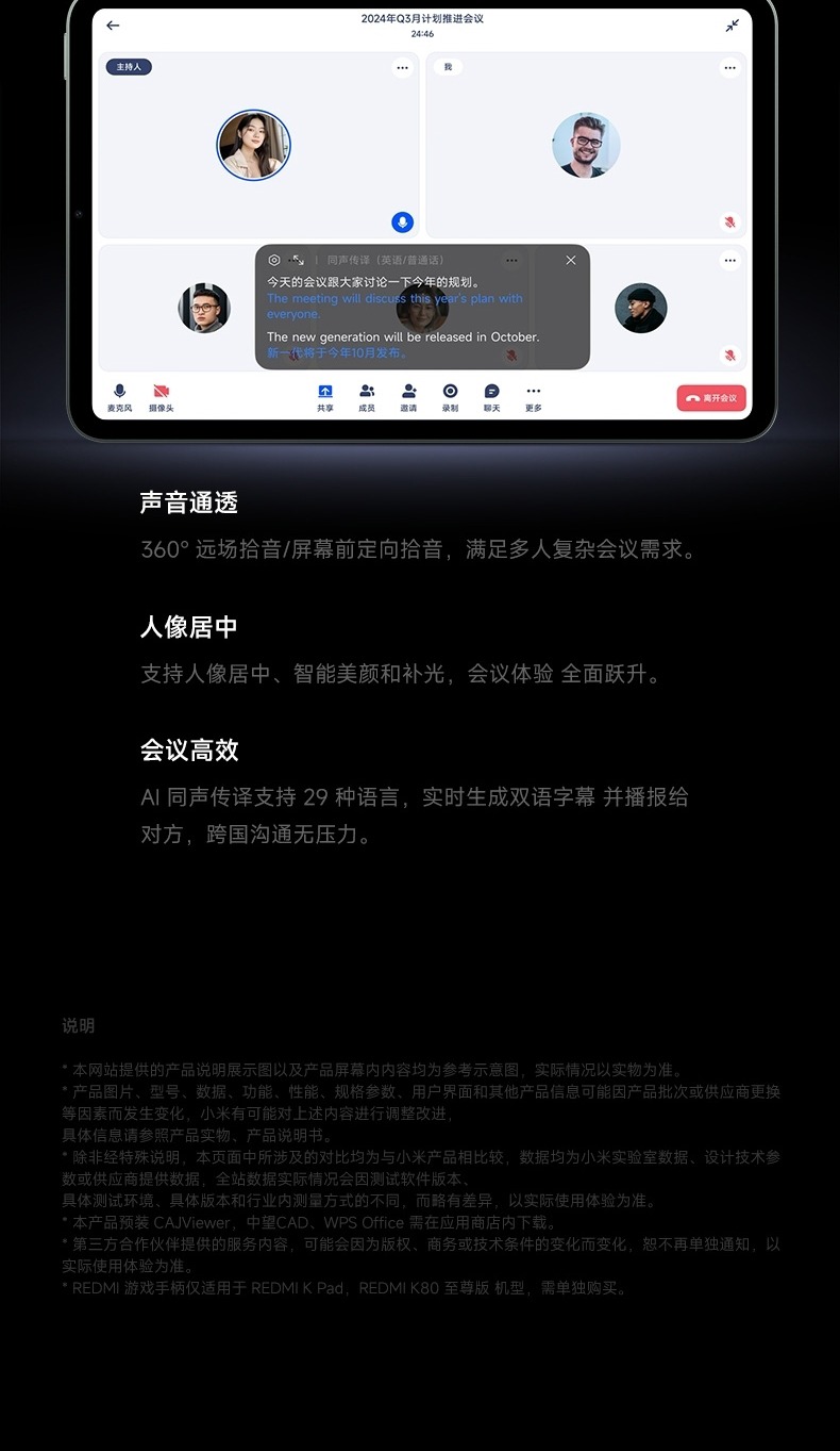 识货商品介绍图