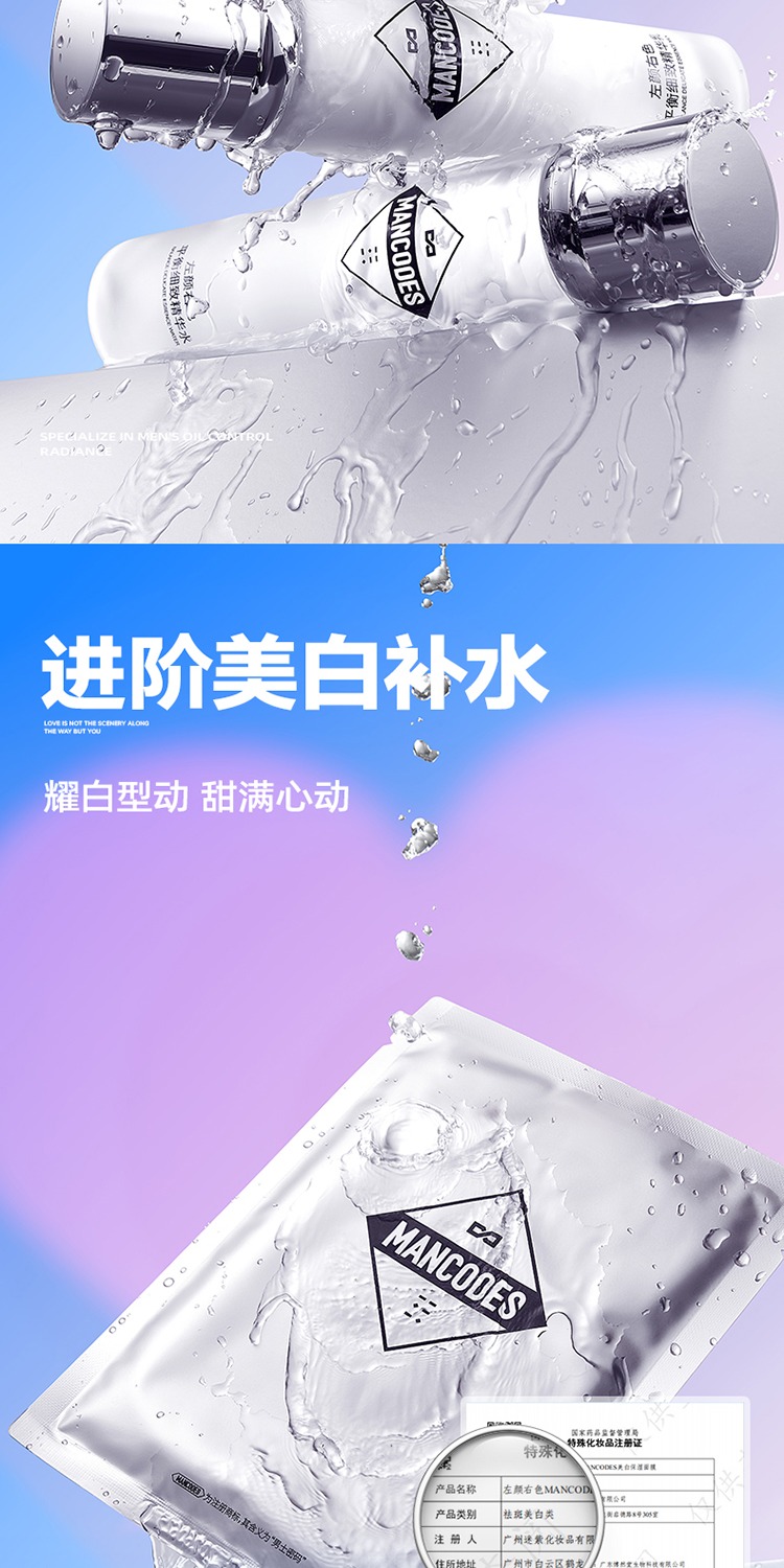 识货商品介绍图