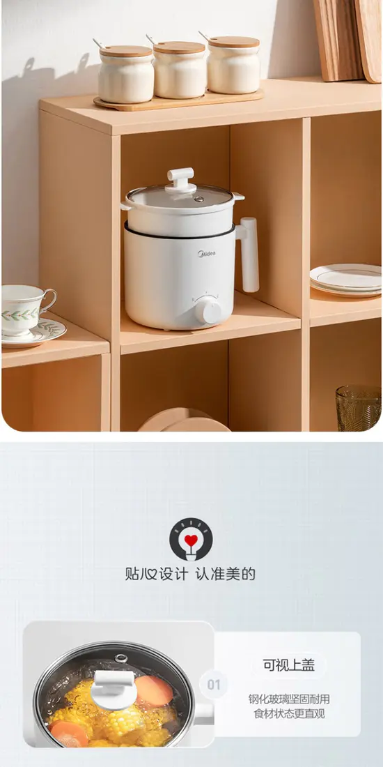 识货商品介绍图