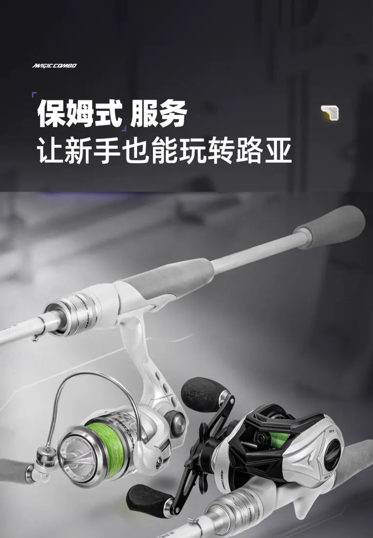 识货商品介绍图