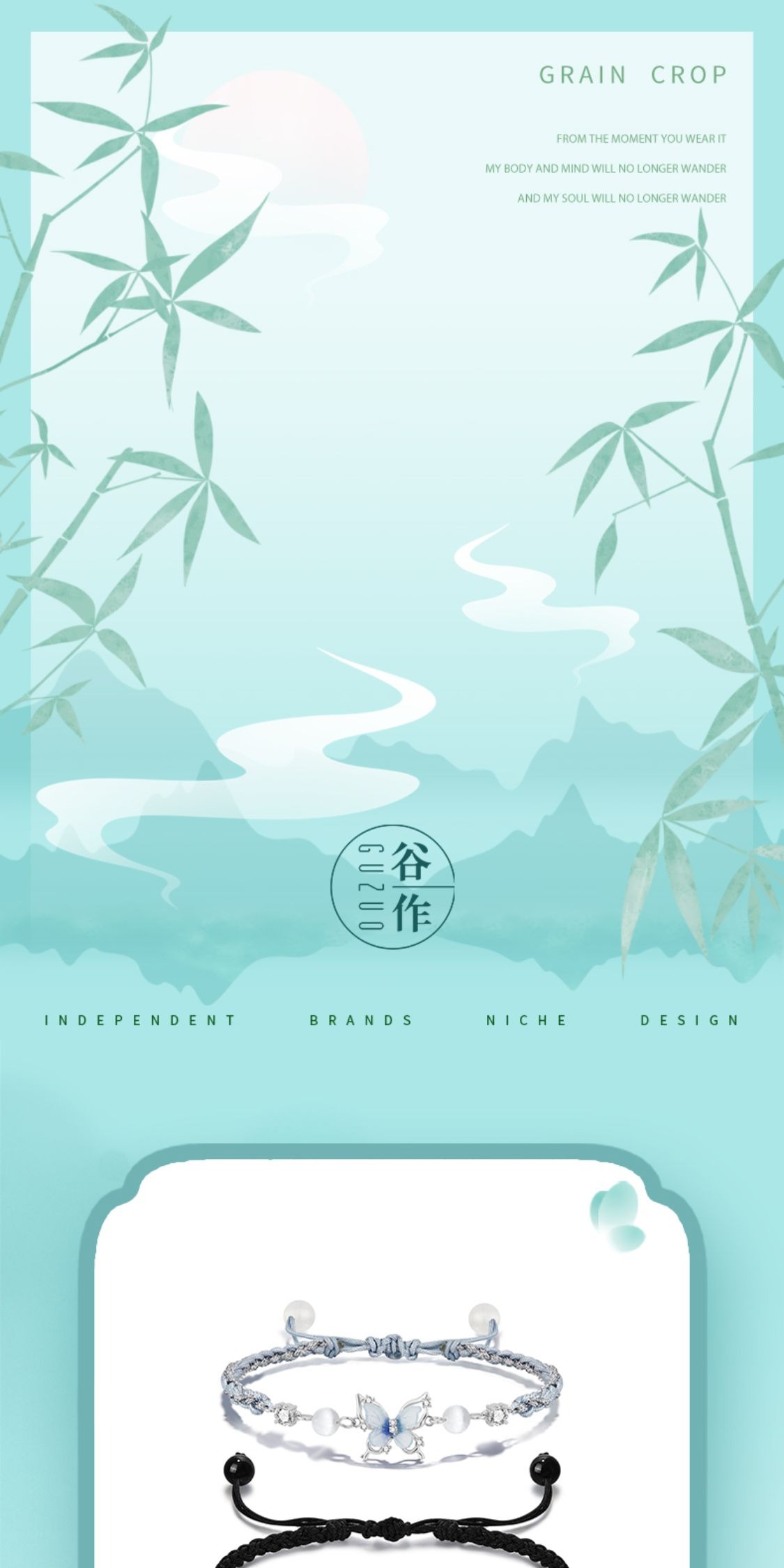 识货商品介绍图