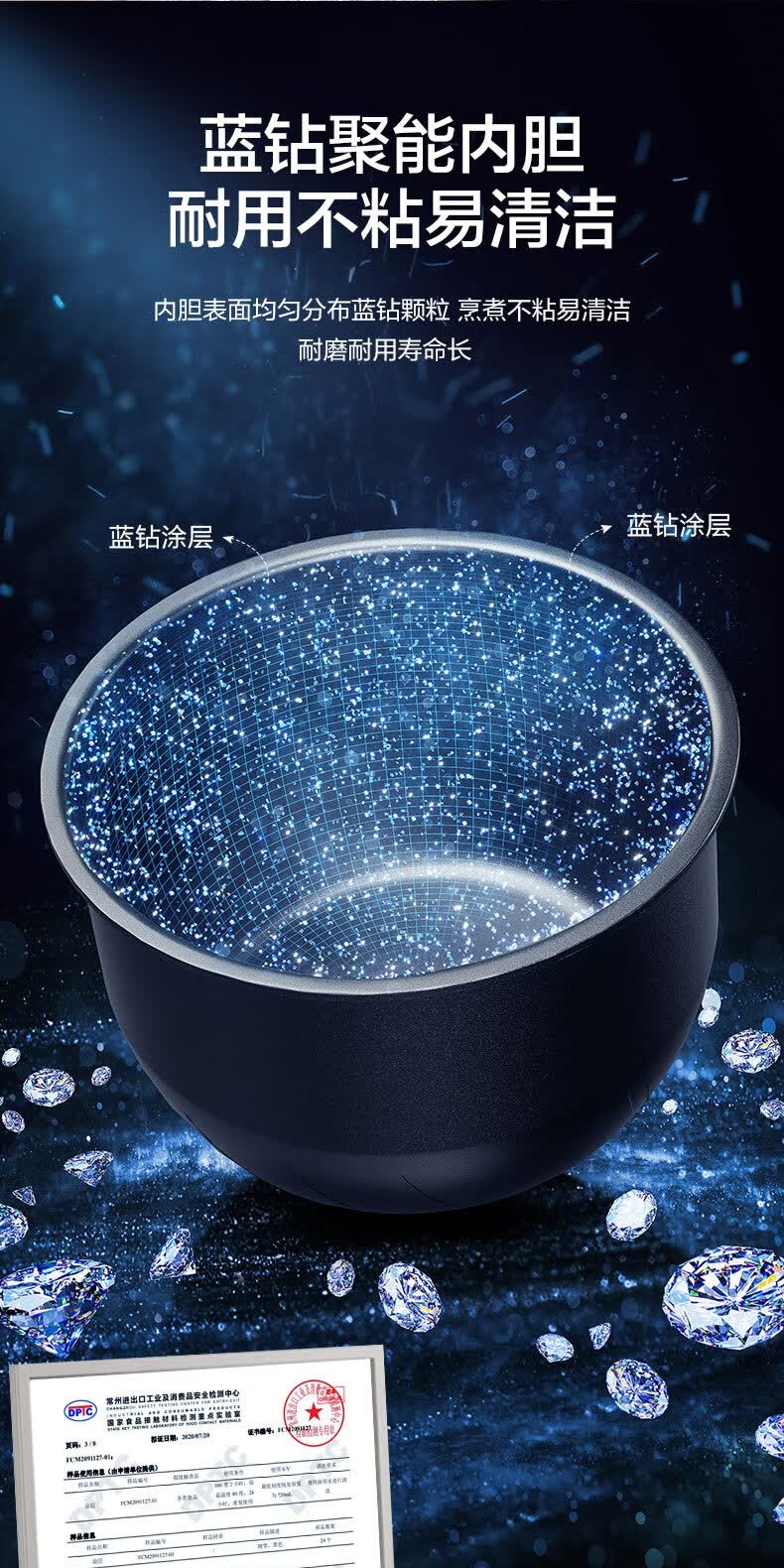 识货商品介绍图