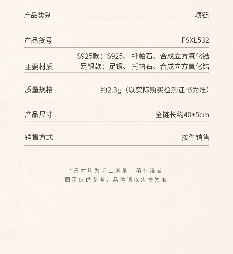 识货商品介绍图
