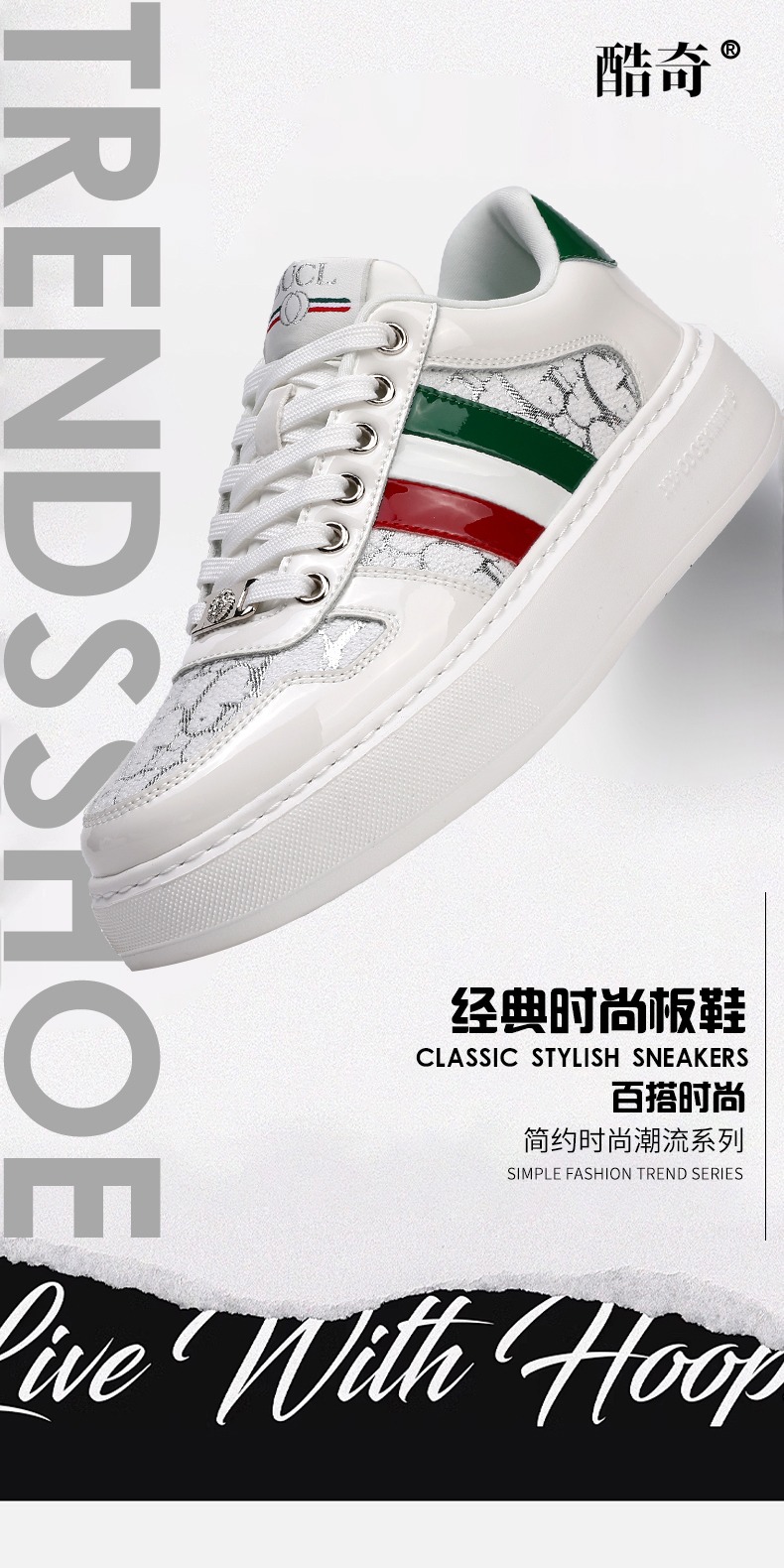 识货商品介绍图