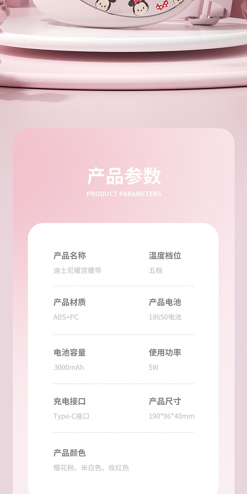识货商品介绍图