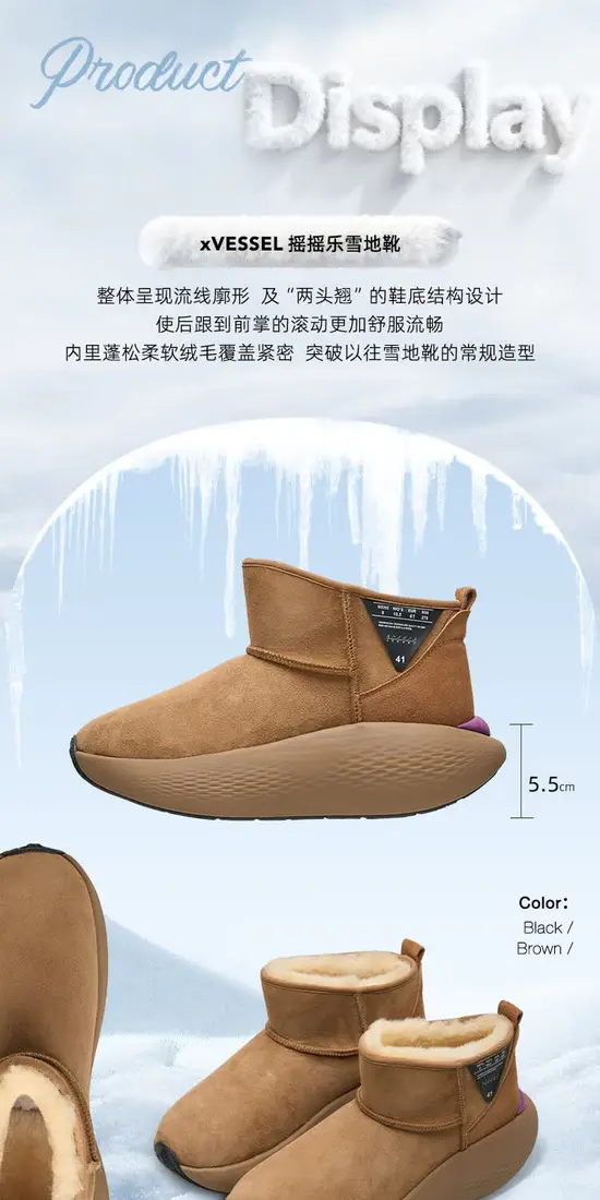 识货商品介绍图