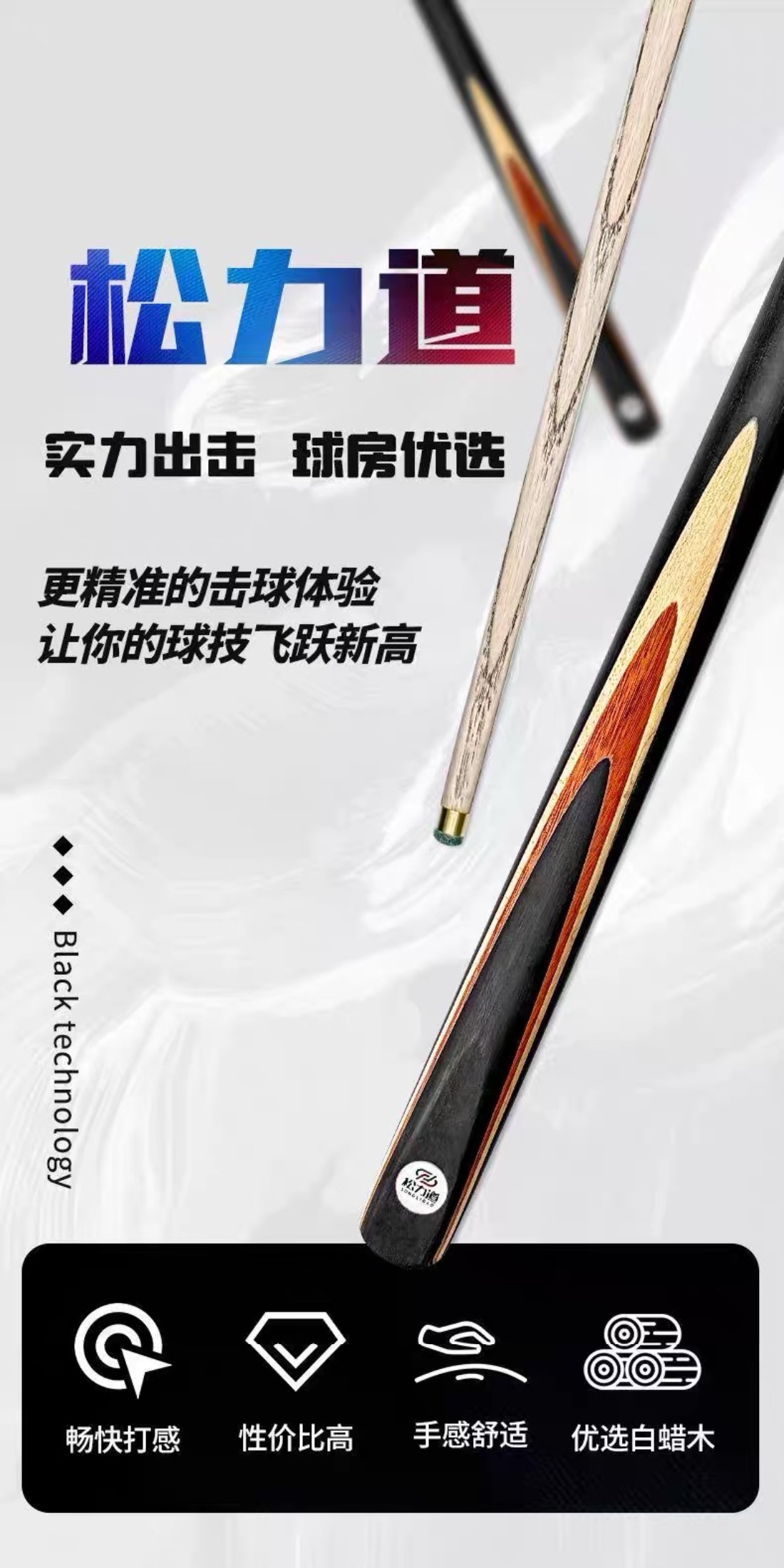 识货商品介绍图