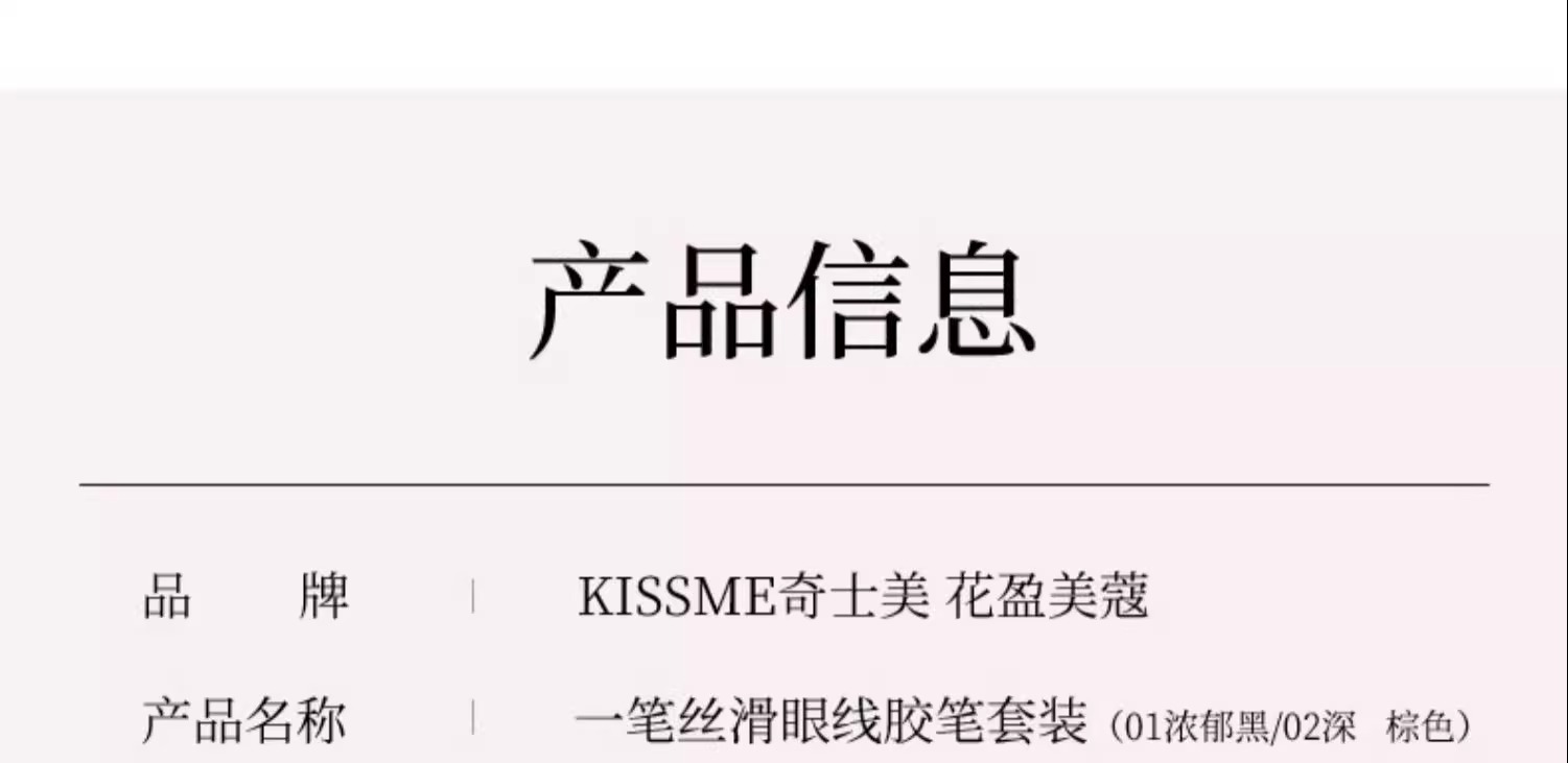 识货商品介绍图